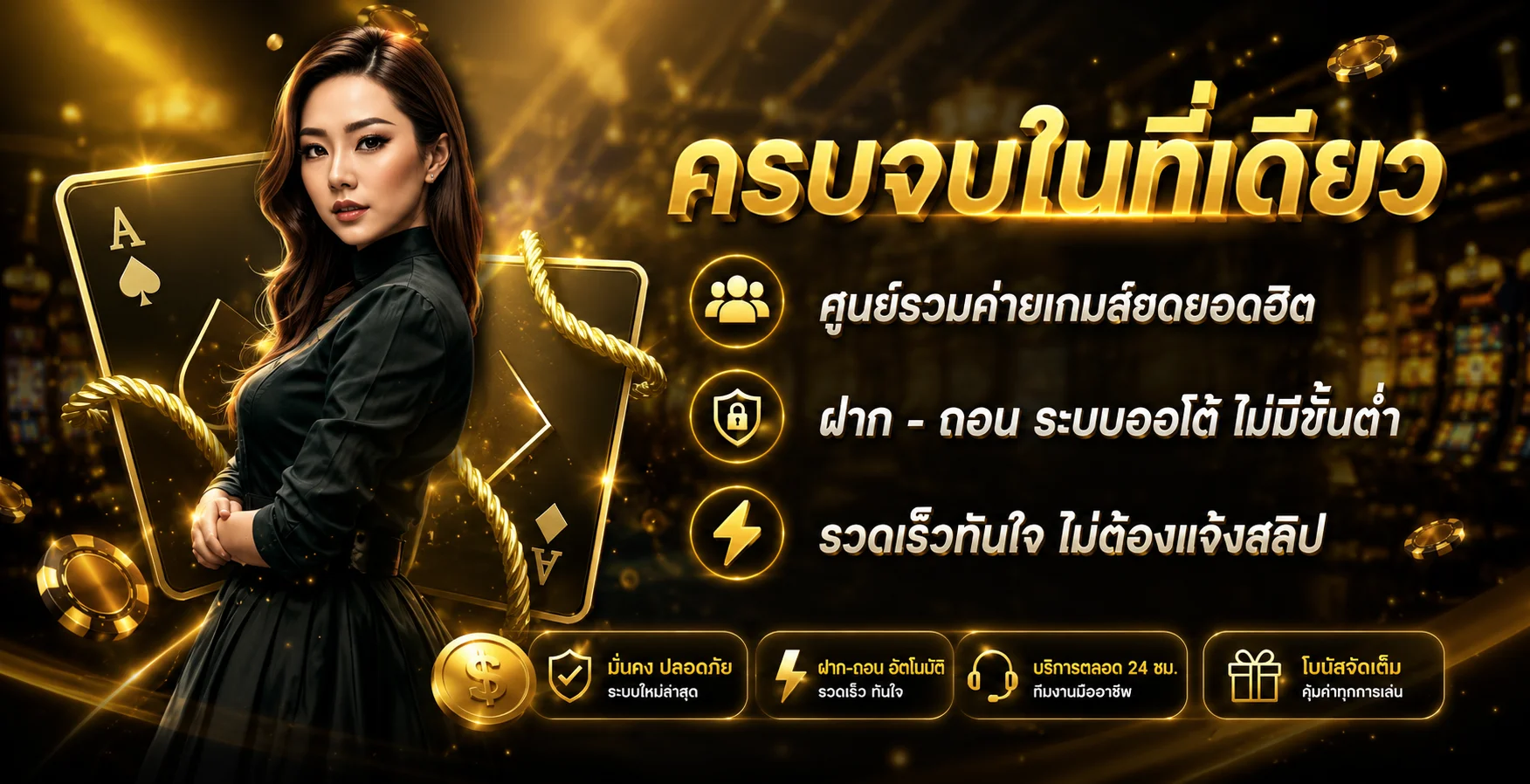 หน้าจอเกมสล็อตออนไลน์บน DIAMONWIN789 หลายค่ายพร้อมโบนัสแตกง่าย