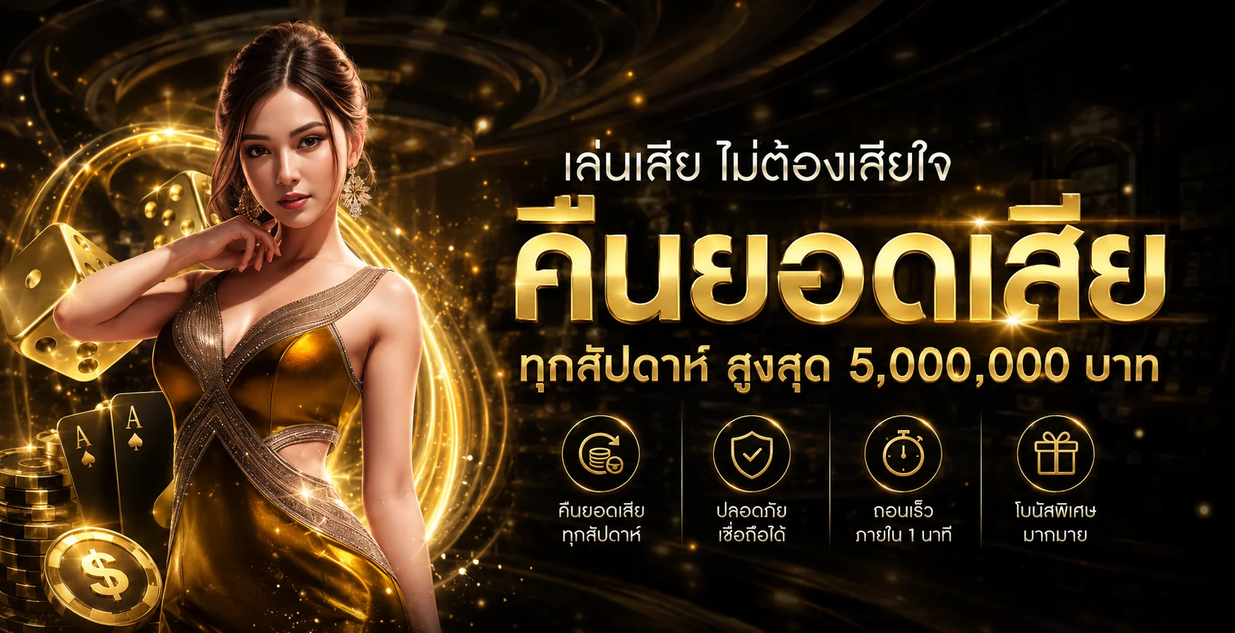 แบนเนอร์ DIAMONWIN789 เว็บพนันออนไลน์ครบวงจร รวมสล็อต บาคาร่า แทงบอล